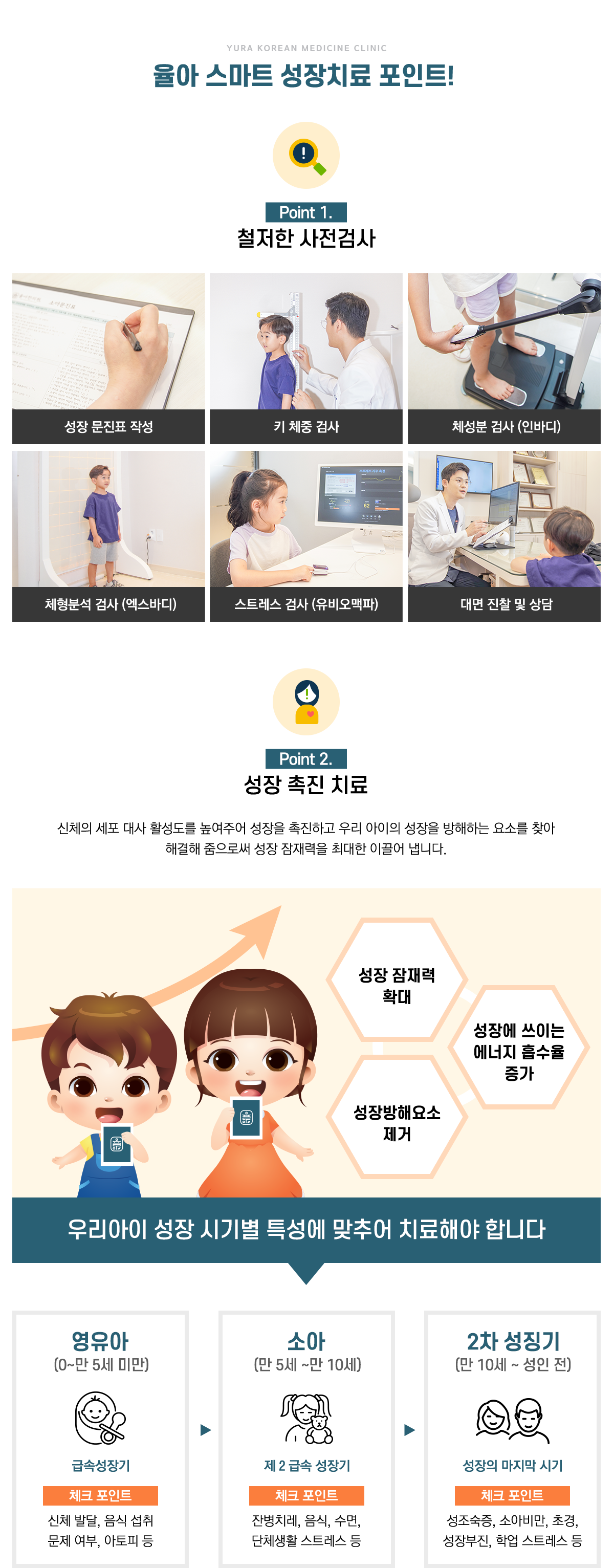 컨텐츠 이미지