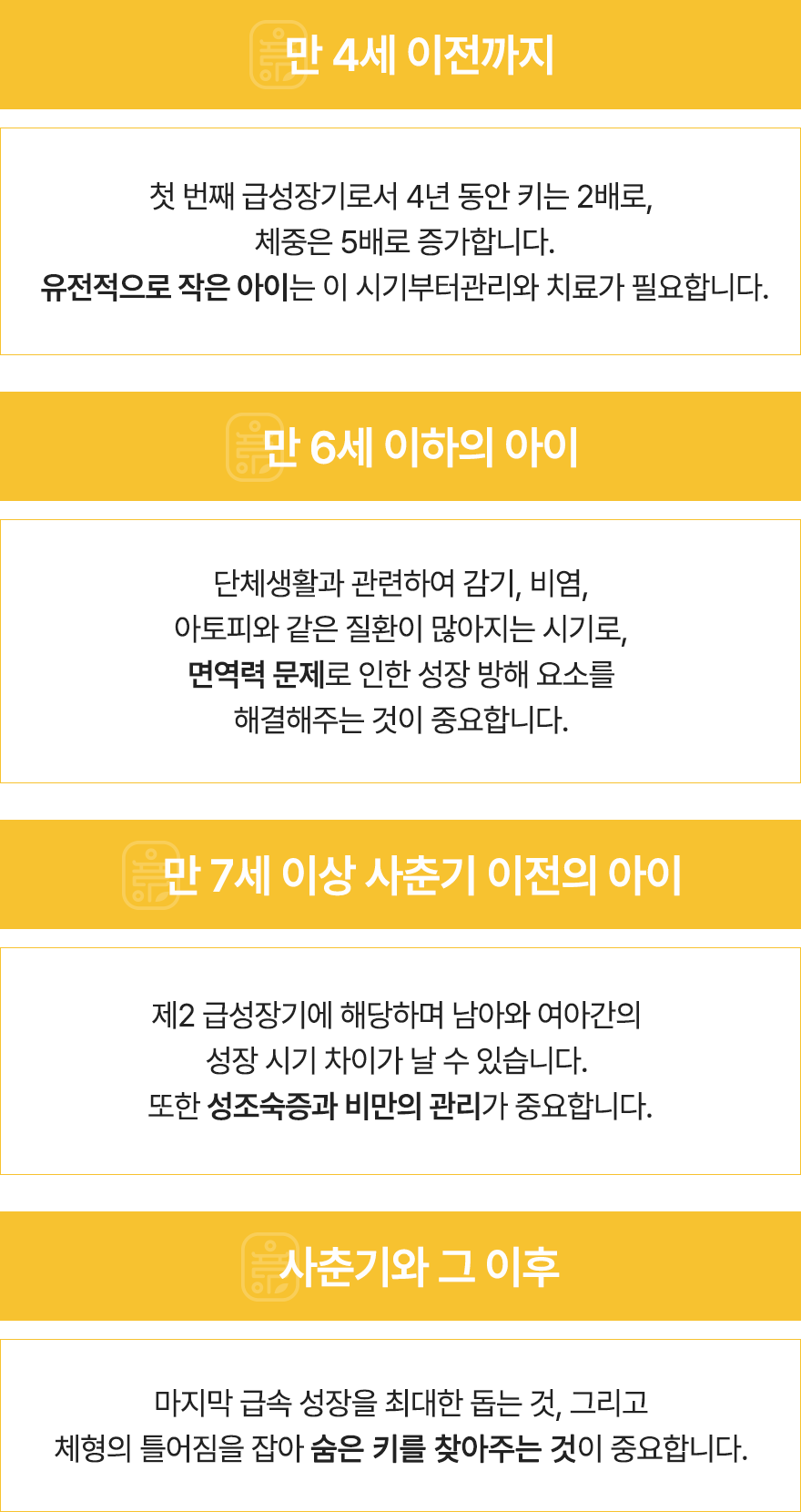 컨텐츠 이미지