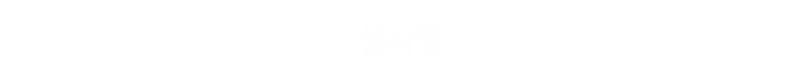 컨텐츠 이미지