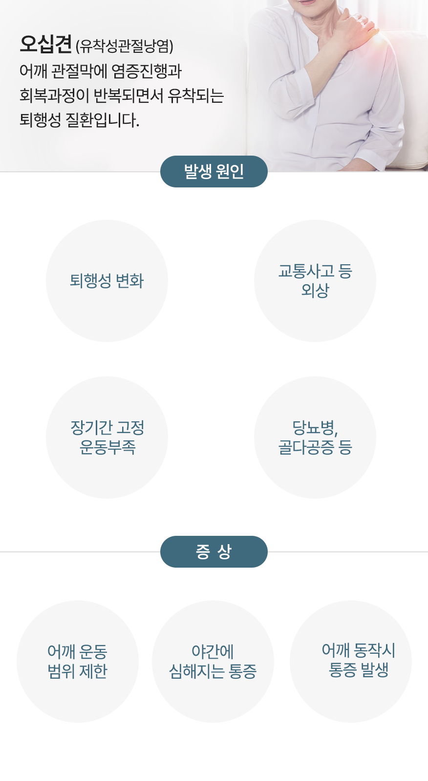 컨텐츠 이미지