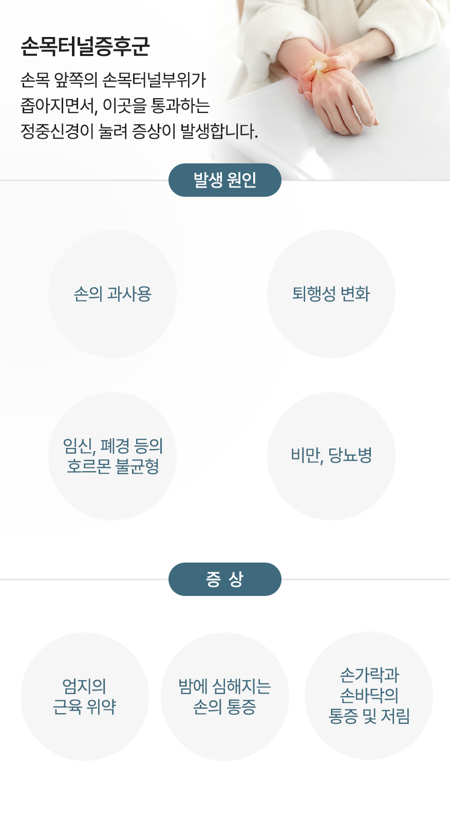 컨텐츠 이미지