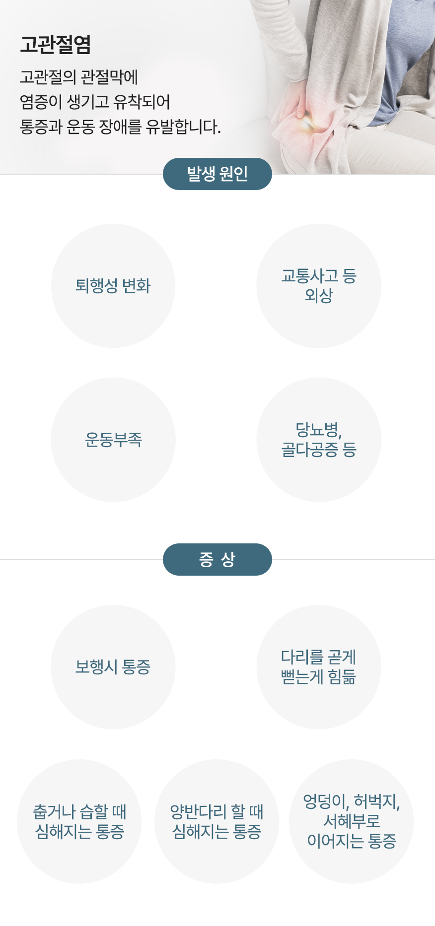 컨텐츠 이미지