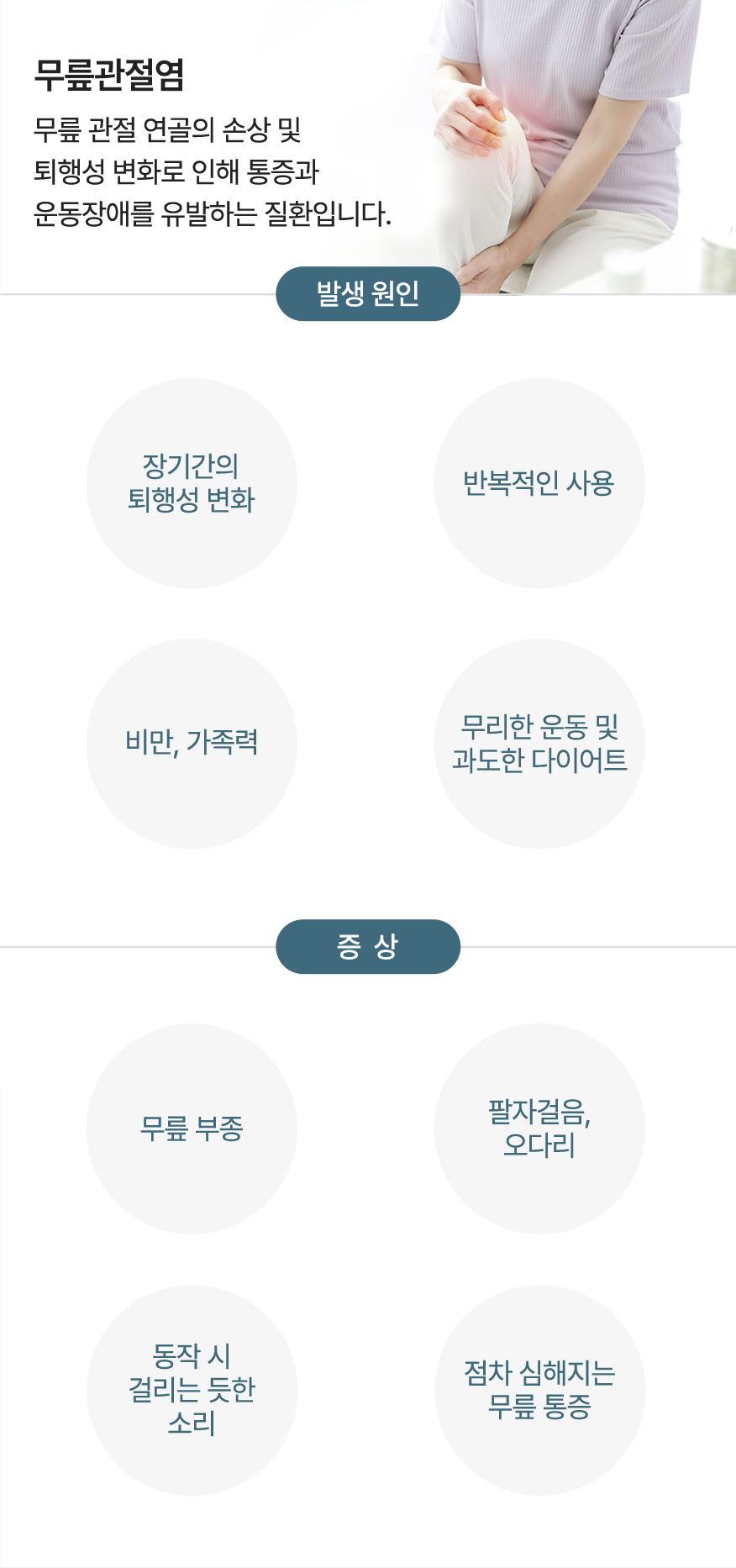 컨텐츠 이미지